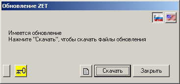 скачивание