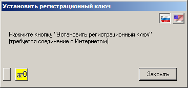 ключ