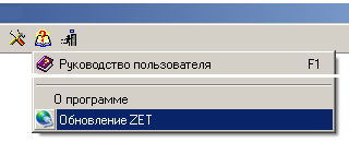 обновление